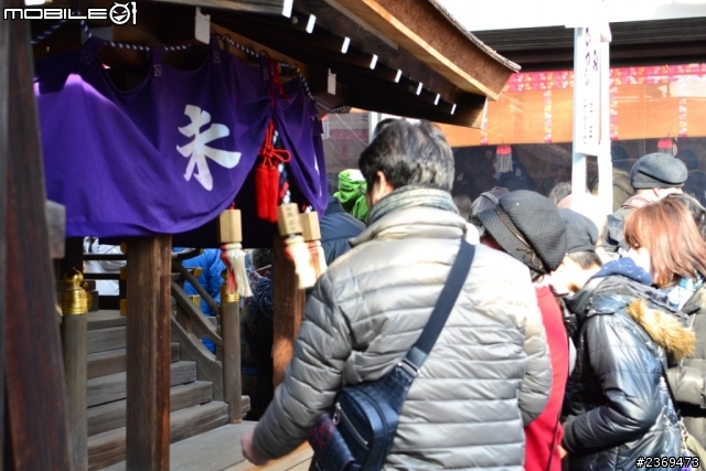 2013京阪神跨年遊(2)