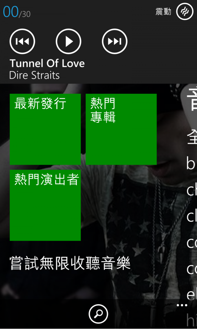 Xbox live 帳號轉移到美國後, 台灣手機就可到市集購買美國歌曲和專輯
