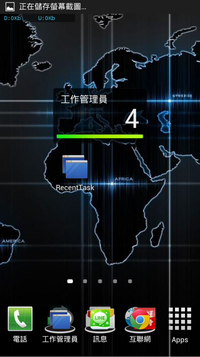 [完全解決]Android長時間使用後記憶體不足，須重開機的問題(加上新的圖解)