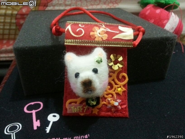 分享..寵物也會有紅包@.@卡哇伊