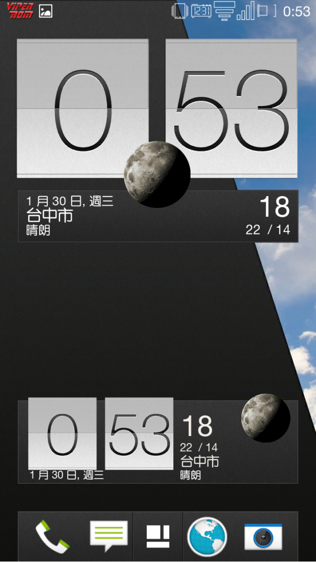 [分享]Sense 5 skin for One X sense 4+