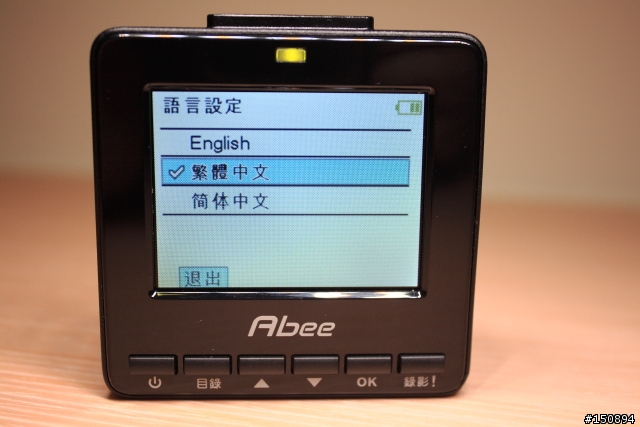 【試用心得】「快譯通Abee V30行車記錄器」體驗