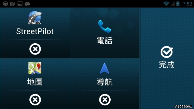 Padfone 2裝了原廠專屬車架後不瘸了…