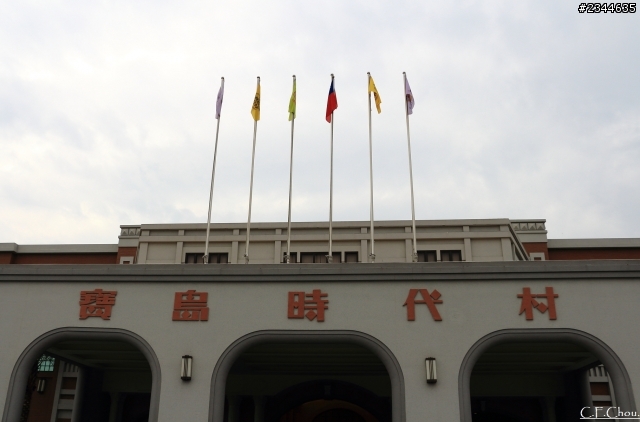 ［分享圖多］各位前輩元旦年假去哪玩呢？（已補上後續）