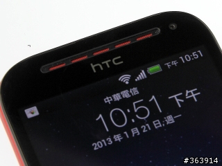 HTC One SV 與Samsung Galaxy S3 mini 共同分享
