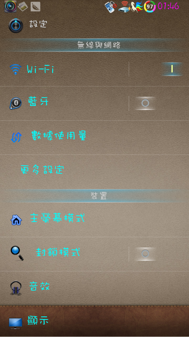 i9300 4.1.2 亞米加38 ZSEMA1 Tubro 卡刷版