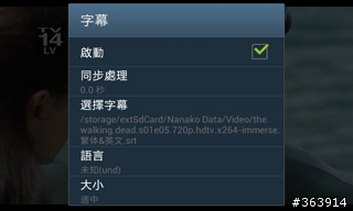 HTC One SV 與Samsung Galaxy S3 mini 共同分享