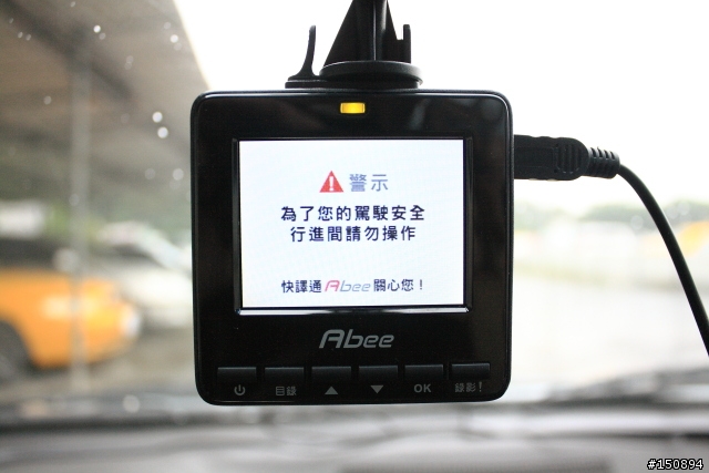 【試用心得】「快譯通Abee V30行車記錄器」體驗