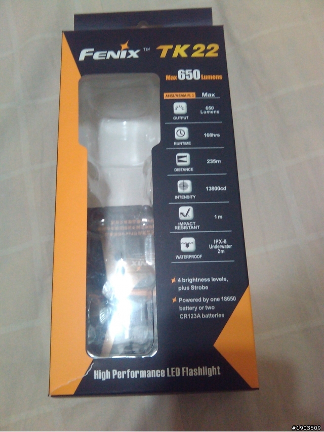 要分享 買來/收集 的手電筒空盒 嗎?