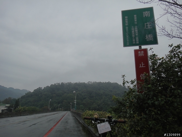 2013首發團，苗栗健康一路發，