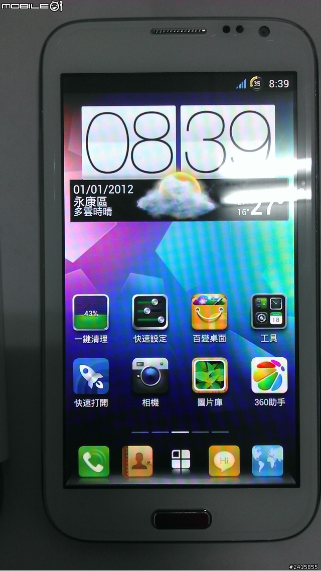 藍天信N7102+ITALK N7102不專業開箱文