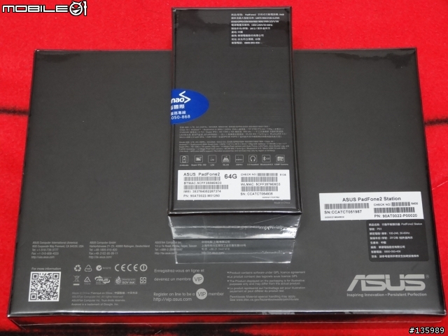 Padfone2 +Padstation 64G雪白簡單開箱