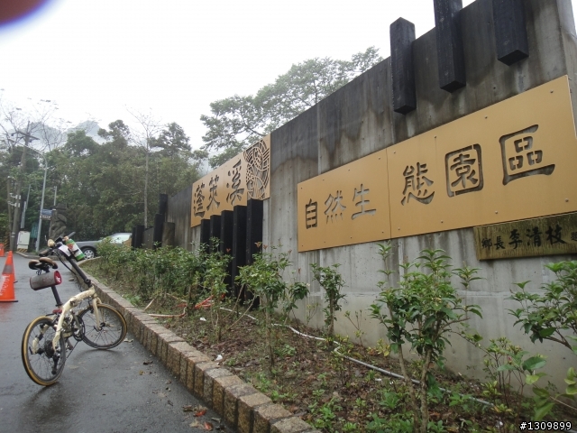 2013首發團，苗栗健康一路發，