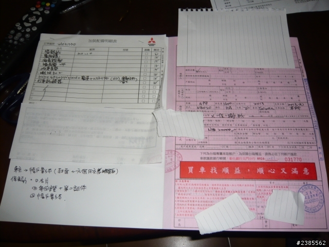 千挑萬選後終於下定了,謝謝三菱羅斯福業代同仁跟所長的專業服務!