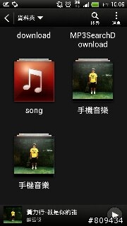 想問一下ONE X 音樂的資料夾問題