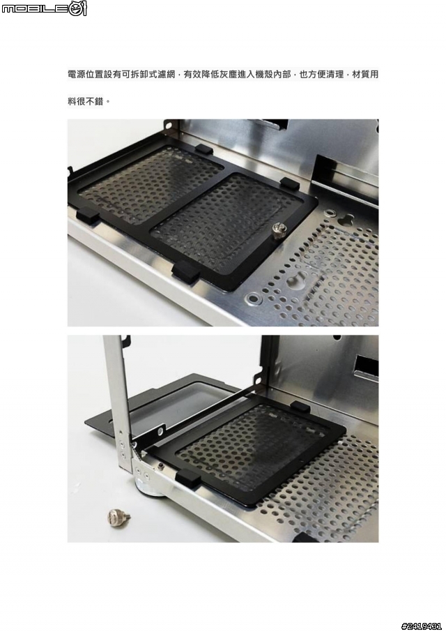 小機箱大效能，酷比科技Cubitek – 迷你立方Mini Cube 開箱文分享