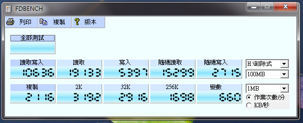 [開箱] 威剛 microSDHC class10 16G +測試