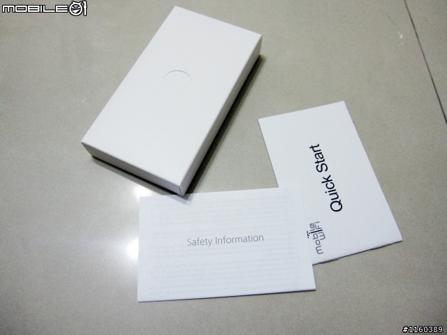 [詳細開箱] 華為Huawei E586es (3G行動分享器WiFi)-20130211補充簡訊