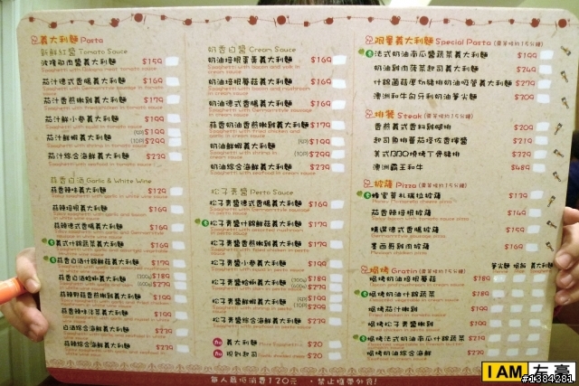 [食記] 巴比諾義大利餐廳 (BambinO Pasta)