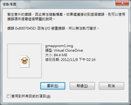 255W 是不是無法在Win 7上更新地圖？