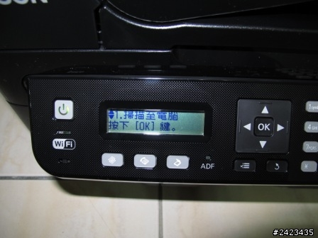 EPSON WorkForce WF-2531 傳真複合機開箱～！