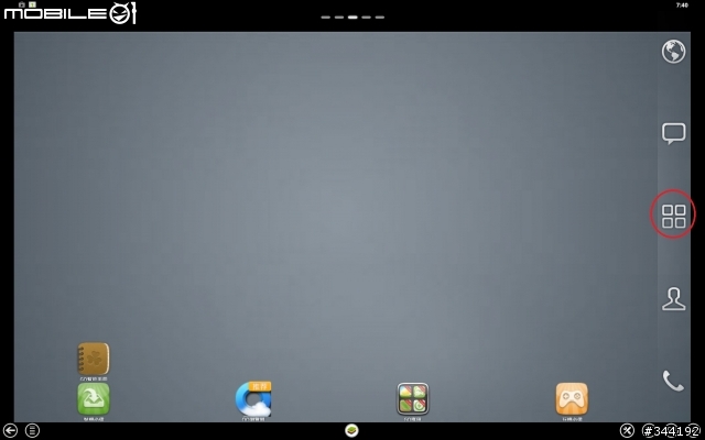 [攻略]如何購買GooglePlay正版軟體教學(免Root、VPN、SIM卡)+(root進階版)2013/1/12更新