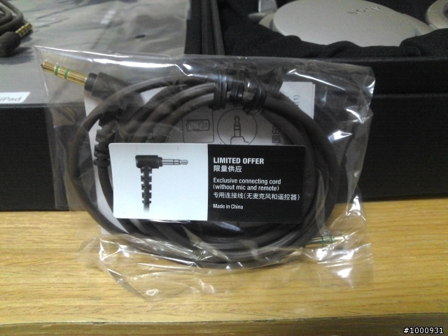 今年的工作獎金─SONY MDR-1R(銀)