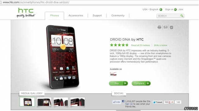 [問題]Droid DNA海關要資料
