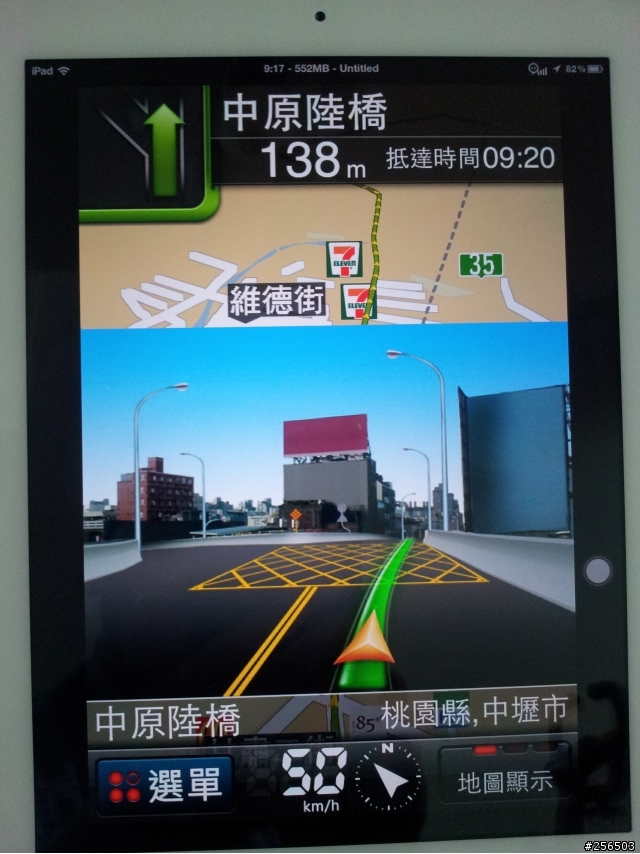 【分享】這可能是視網膜(Retina)螢幕中第一台可同時導航及語音通話的NEW IPAD