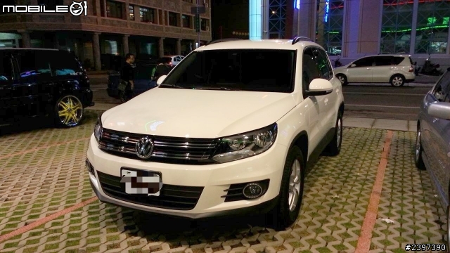 Tiguan 新車保養