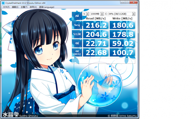 金士頓HYPER X 3K SSD  問題
