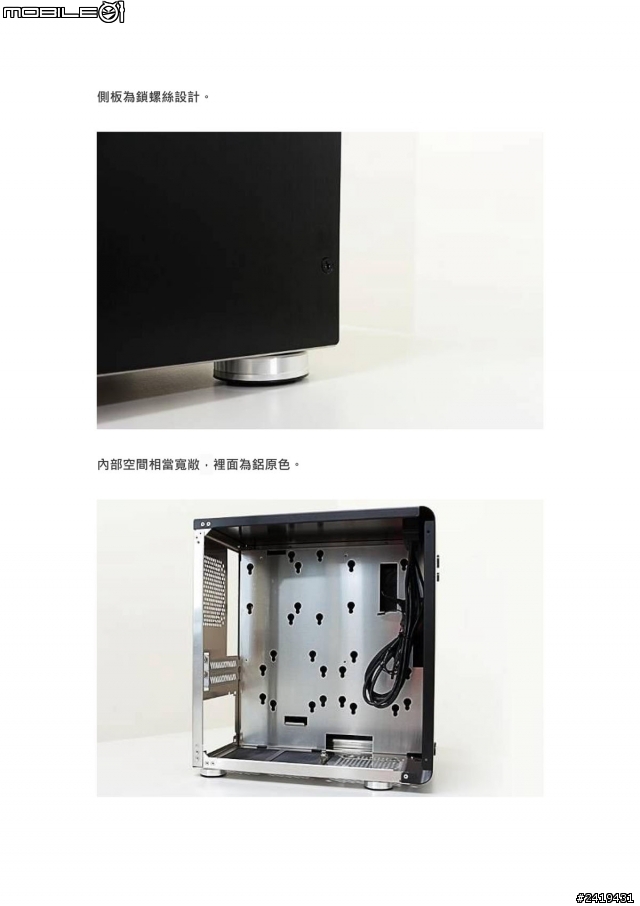 小機箱大效能，酷比科技Cubitek – 迷你立方Mini Cube 開箱文分享