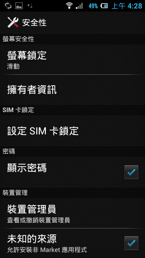 [詳細開箱] 華為Huawei E586es (3G行動分享器WiFi)-20130211補充簡訊