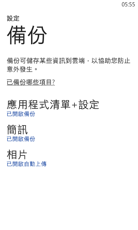 8S容量不足