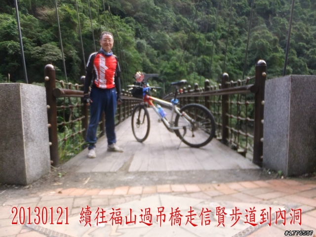 20130121  烏來福山賞櫻之旅