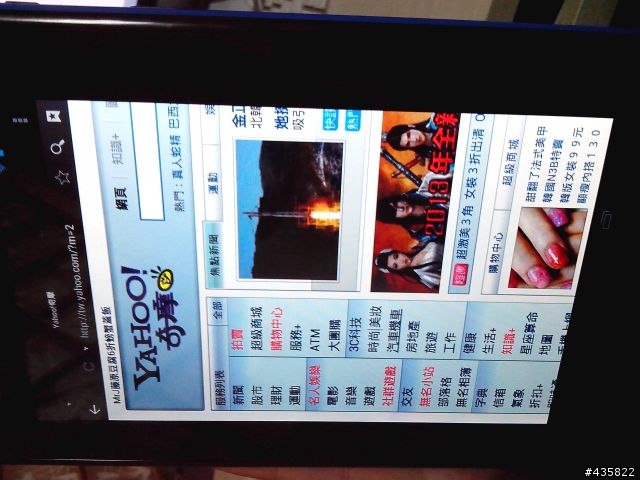 acer iconia B1 螢幕問題