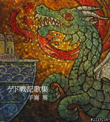 谷津 U1 & c-11(usb轉同軸) & 電源濾波器