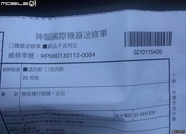 迷路的蝴蝶如何讓它飛回來