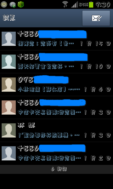 免ROOT 王漢宗波卡空陰體 APK檔 三星galaxy s2 S3 NOTE 改字型