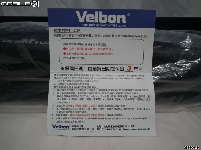 [開箱] 輕量化旅行伴侶 Velbon Ultra Voxi L 金鐘 五節 鎂鋁合金 腳架