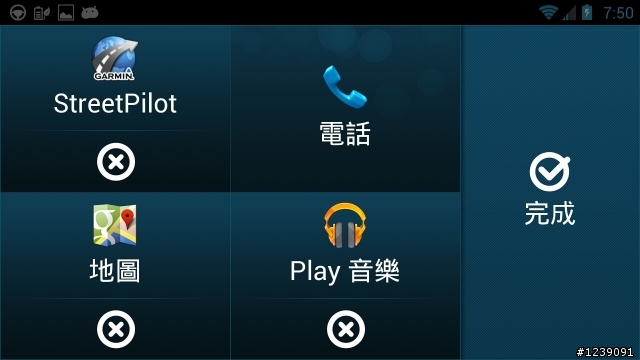 Padfone 2裝了原廠專屬車架後不瘸了…