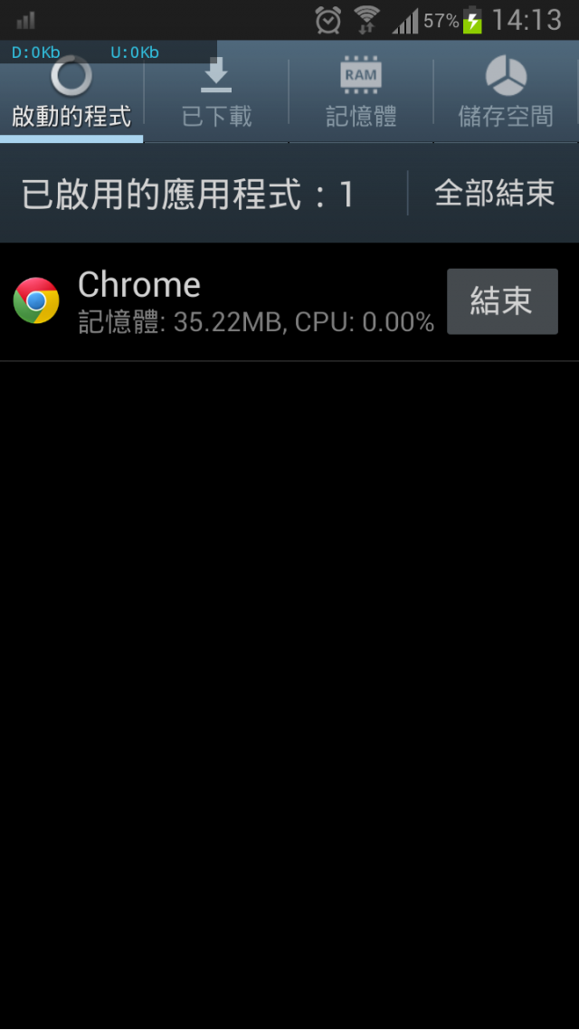 [完全解決]Android長時間使用後記憶體不足，須重開機的問題(加上新的圖解)