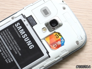 HTC One SV 與Samsung Galaxy S3 mini 共同分享