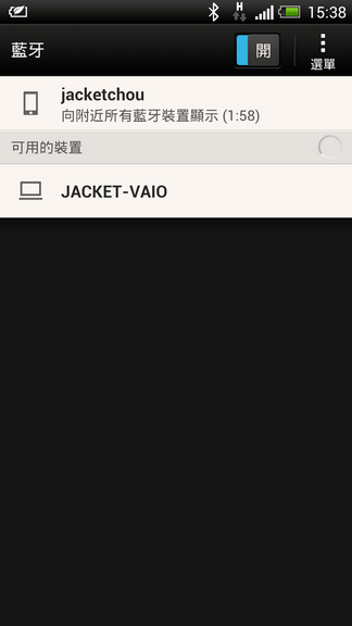 HTC蝴蝶駕馭術-打造屬於自己的風格(連載中2-2-1)