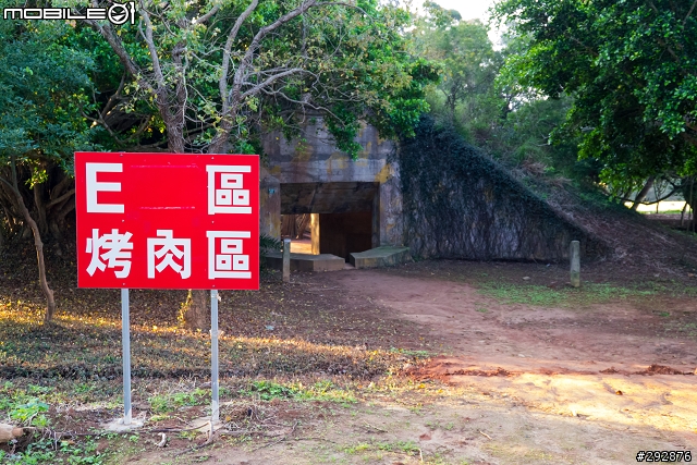 分享台灣省農會休閒牧場 - 北中南大露營前預露
