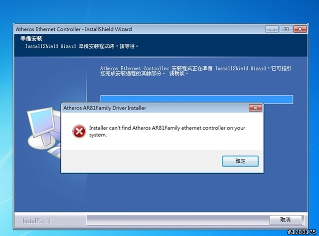 求解!!  新電腦系統灌好了，但是主機板驅動.....