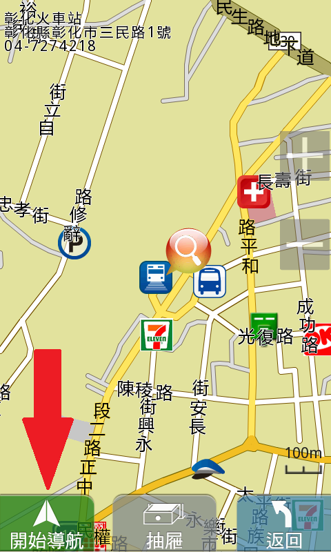 GOOGLE MAP 和 PAPAGO  結合使用