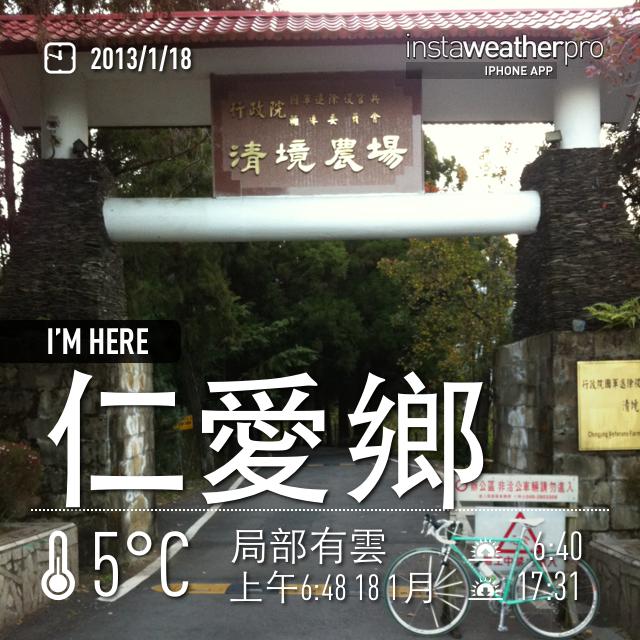 {漫~典}~送給自己的生日禮物~武嶺&合歡山主峰~20130118