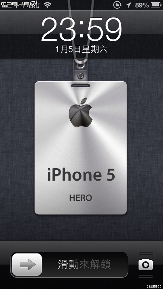 我發現iPhone5的定位箭頭圖案怎麼不一樣...