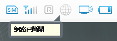 [詳細開箱] 華為Huawei E586es (3G行動分享器WiFi)-20130211補充簡訊